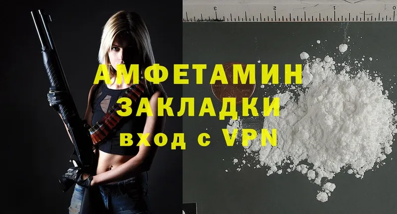 Amphetamine 98%  Вытегра 